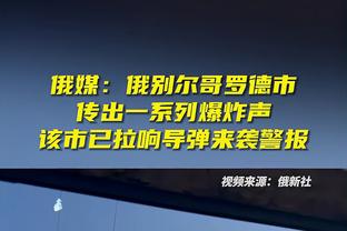 杜兰特：以我们的天赋人们会对我们有高期望 这样输球他们会失望